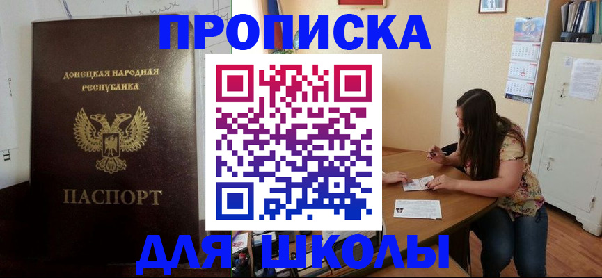 регистрация в Югорске